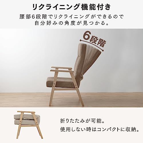 アイリスプラザ(IRIS PLAZA) ウッドアームチェア ブラウン Lサイズ WACN-L Ju