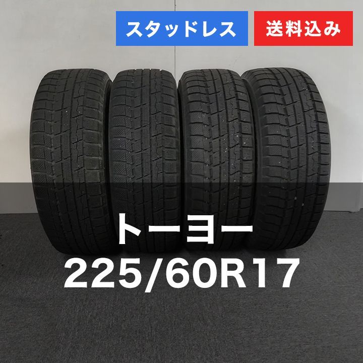 0T26005 ]スタッドレスタイヤ TOYO（トーヨー） Winter TRANPATH TX