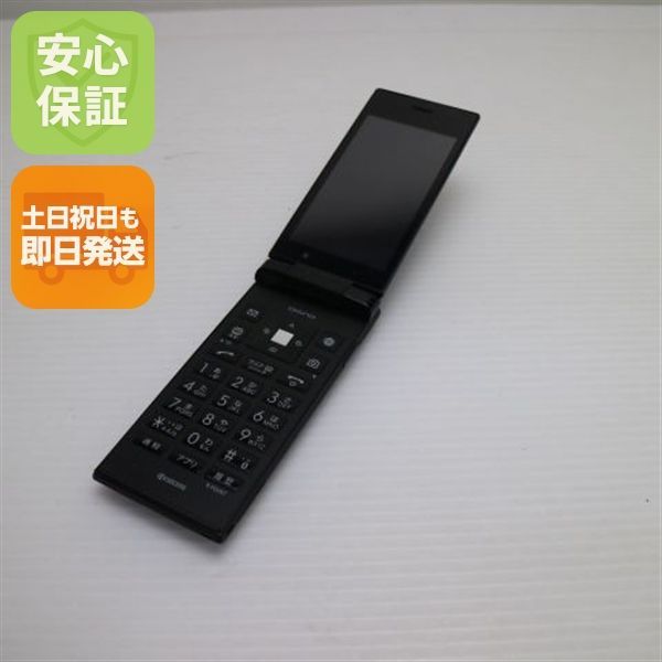 美品 SoftBank 501KC DIGNO ケータイ ブラック 即日発送 ガラケー ガラケー SOFTBANK KYOCERA 白ロム 土日祝発送OK
