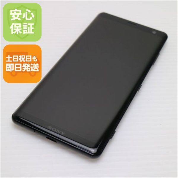 超美品 SO-01L Xperia XZ3 ブラック スマホ 本体 白ロム 土日祝発送OK 8,700円