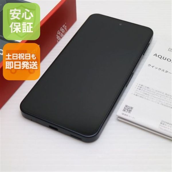 新品同様 SIMフリー AQUOS sense9 128GB ブラック スマホ SHARP 即日発送 土日祝発送OK