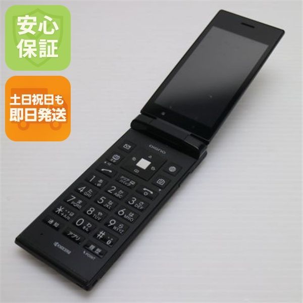 超美品 SoftBank 501KC DIGNO ケータイ ブラック 即日発送 ガラケー ガラケー SOFTBANK KYOCERA 白ロム 土日祝発送OK