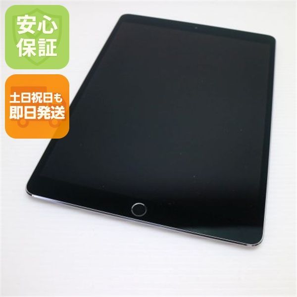 中古 iPad Pro 10.5インチ Wi-Fi 64GB スペースグレイ タブレット 中古 即日発送 Apple 土日祝発送OK 12,460円