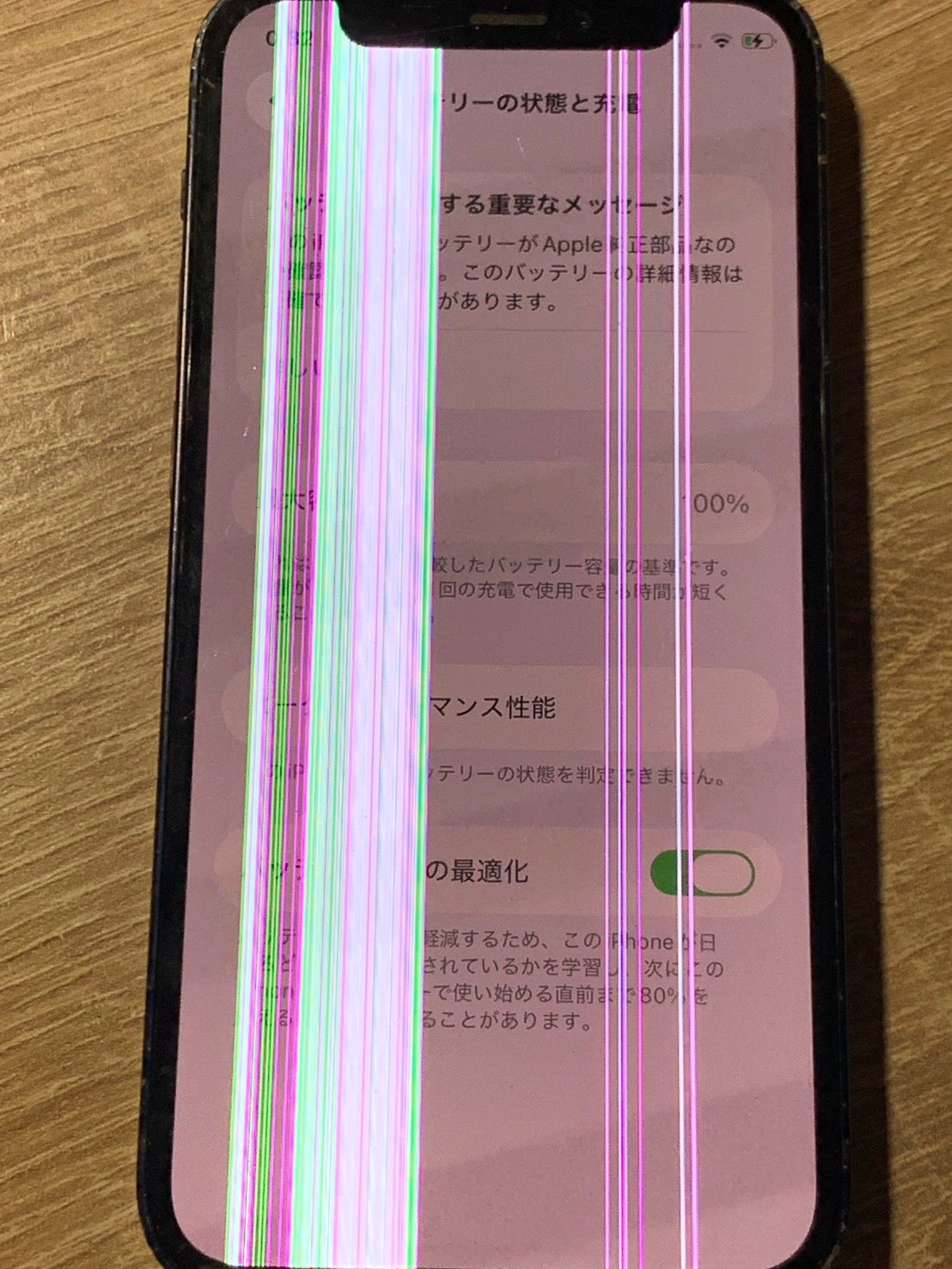 iPhone 12 mini 64GB ブラック ジャンク品 - メルカリ