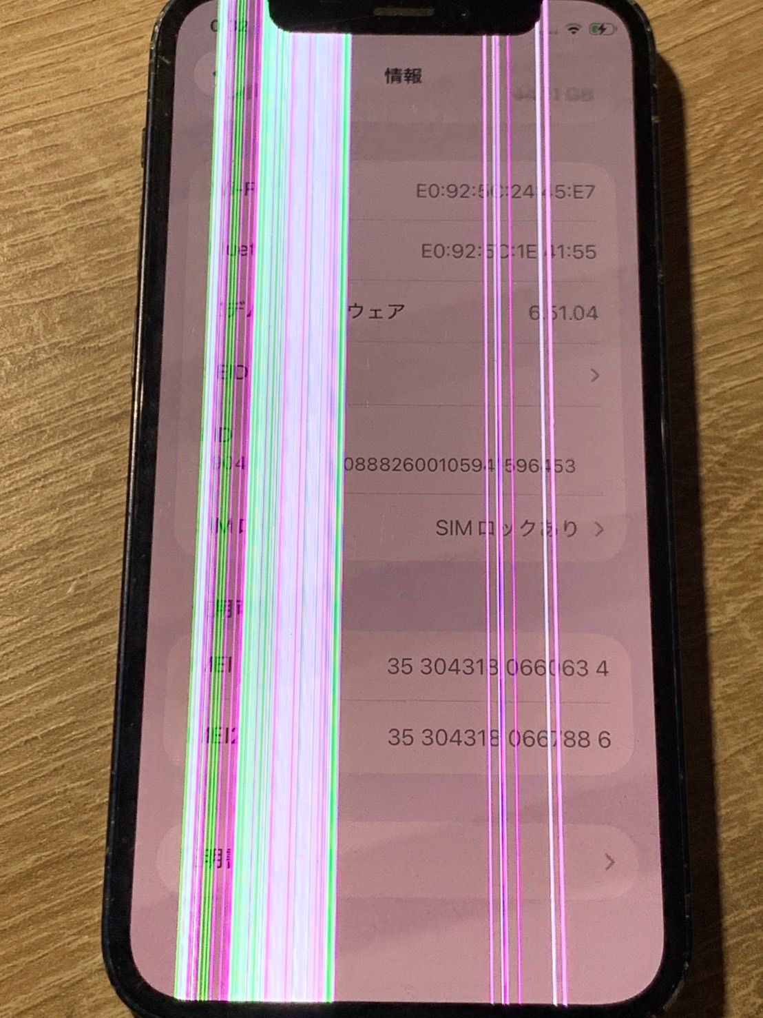 iPhone 12 mini 64GB ブラック ジャンク品 - メルカリ