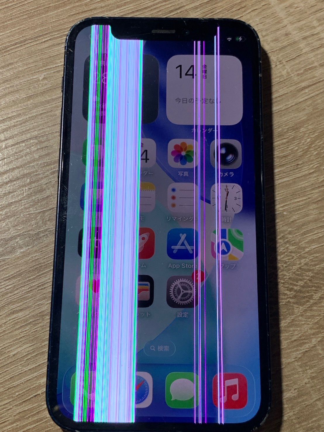 iPhone 12 mini 64GB ブラック ジャンク品 - メルカリ