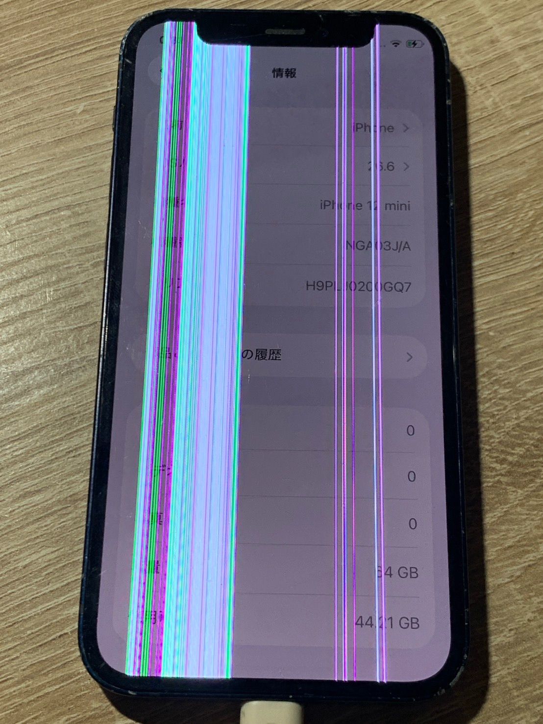 iPhone 12 mini 64GB ブラック ジャンク品 - メルカリ