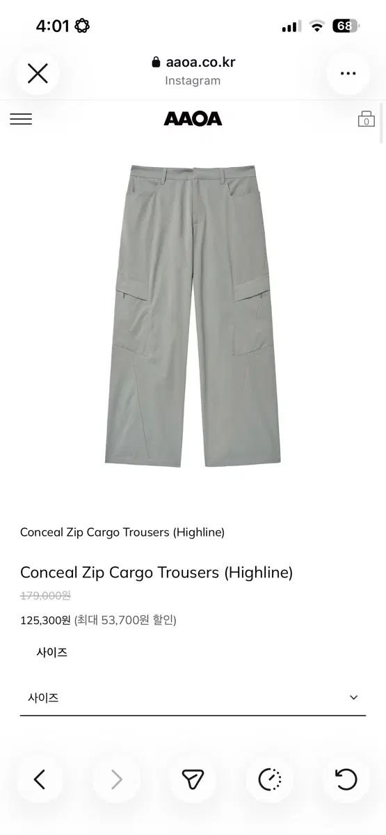 ハイラインストラクチャー パンツ 21,158円