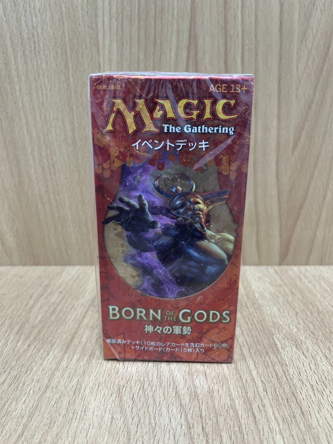 【HI】MTG マジックザギャザリング イベントデッキ 神々の軍勢