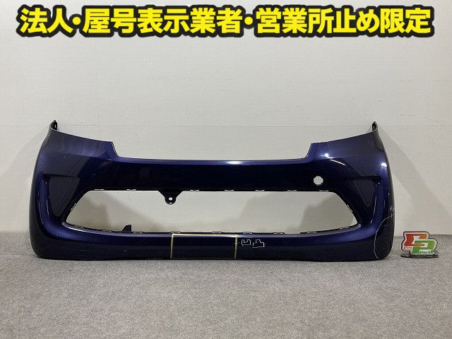 N-WGN/NWGN/Nワゴン JH1/JH2 純正 フロント バンパー 71101-T6G-0000 プレミアムブルームーンパール B589P ホンダ(151480)