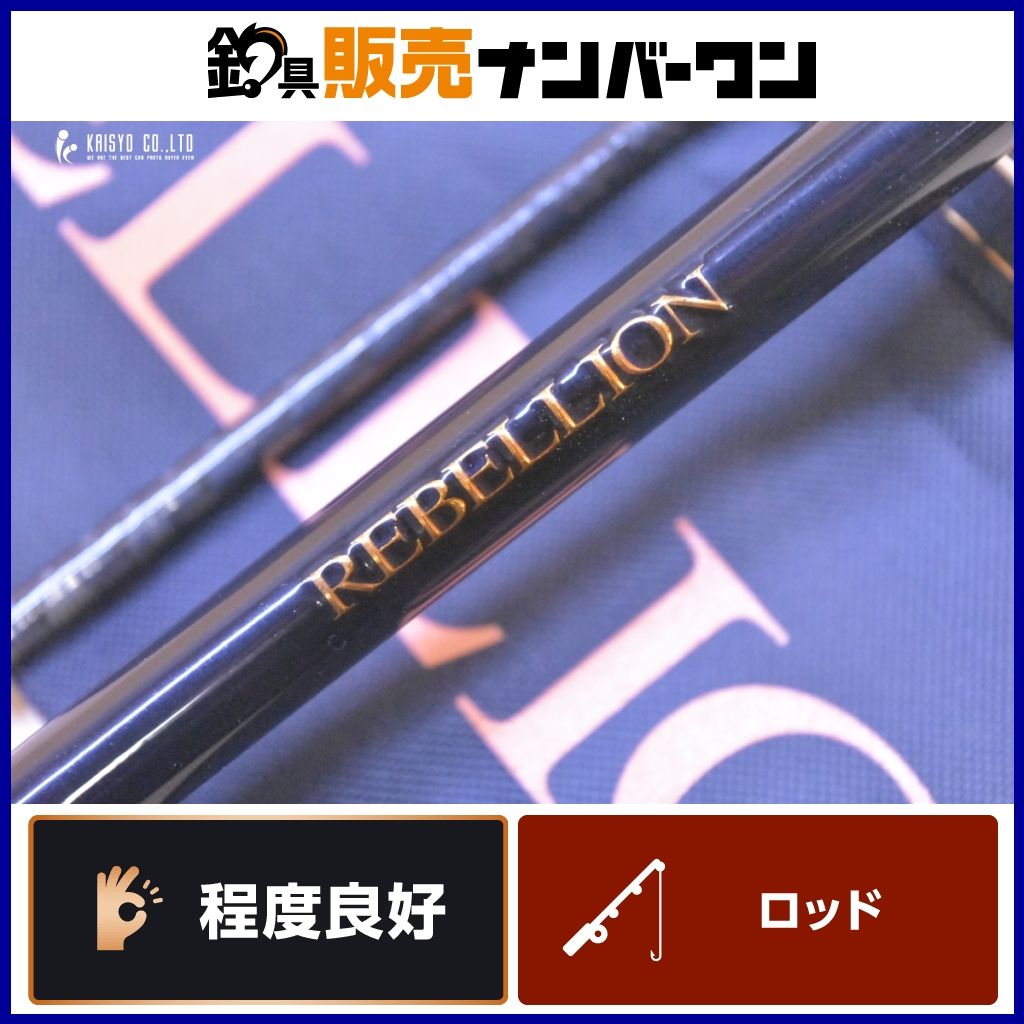 ダイワ リベリオン 662MFB DAIWA REBELLION ベイトロッド バス ブラックバス 8,614円