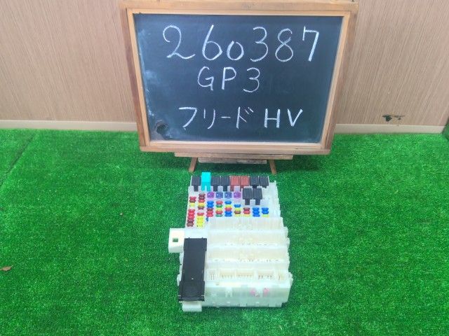 【中古】フリード DAA-GP3 ヒューズボックス 室内 ジャンクションブロック 運転席側 38200-SFM-J11 自社品番260387 NH704M 16,546円