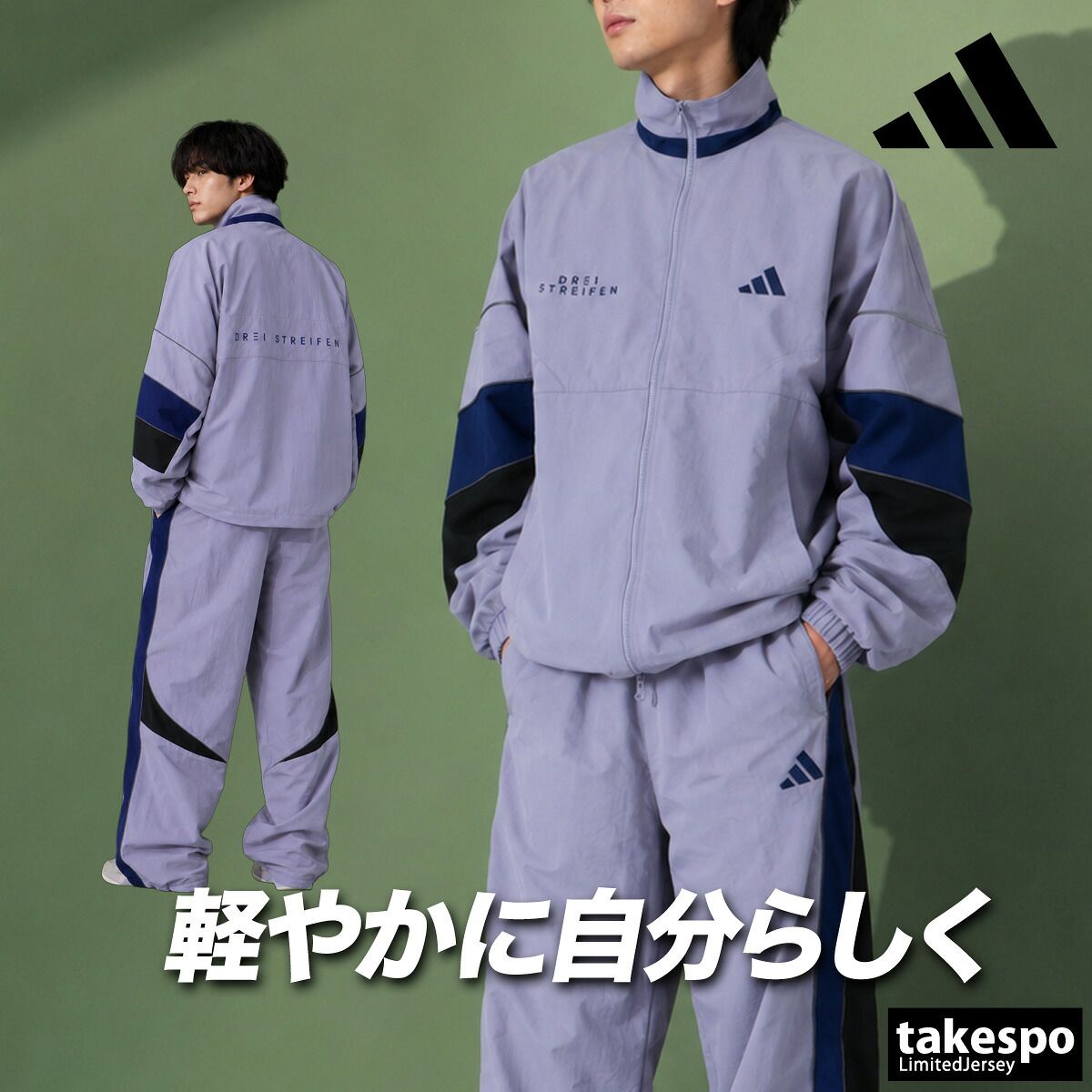 アディダス ウインドブレーカー 上下 セットアップ メンズ ブランド adidas 裏メッシュ フルジップ カジュアル 黒 TJ610 新作 上下セット 大きいサイズ 有 スポーツウェア トレーニングウェア スポーツ おしゃれ