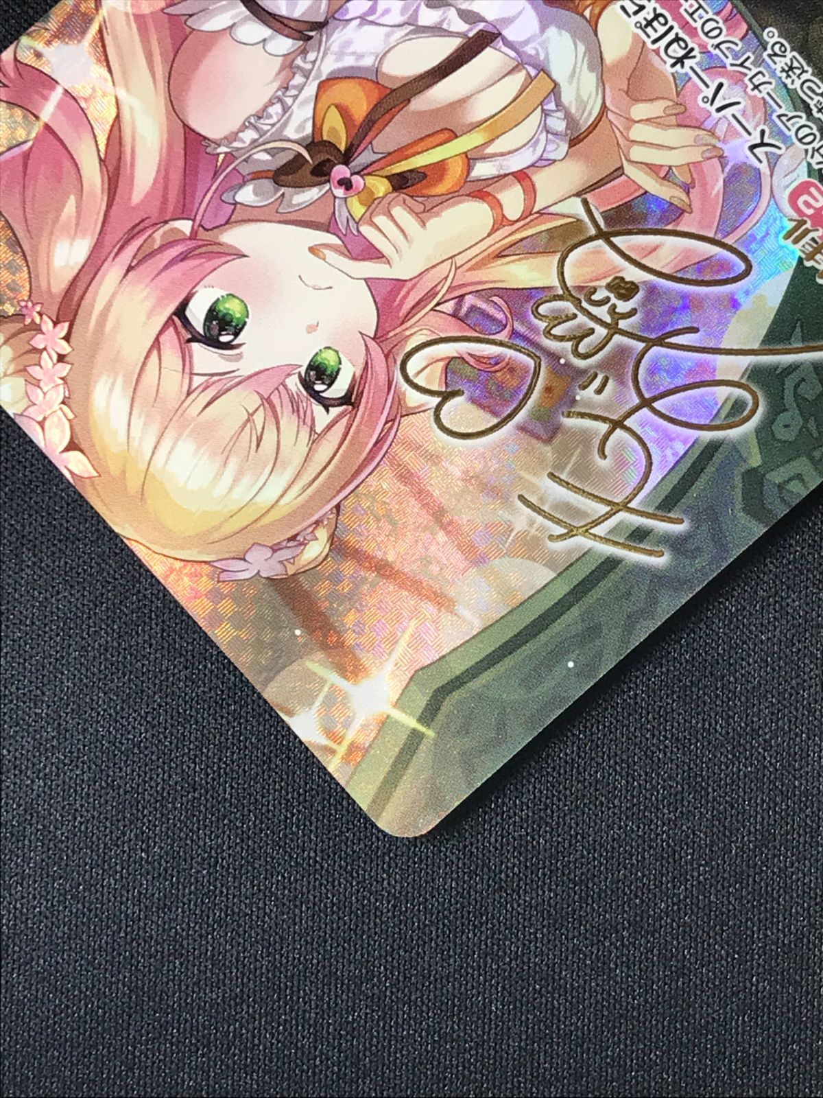 ホロライブOCG ホロカ 桃鈴ねね SEC hBP07-007 トレカ TCG 264 - メルカリ