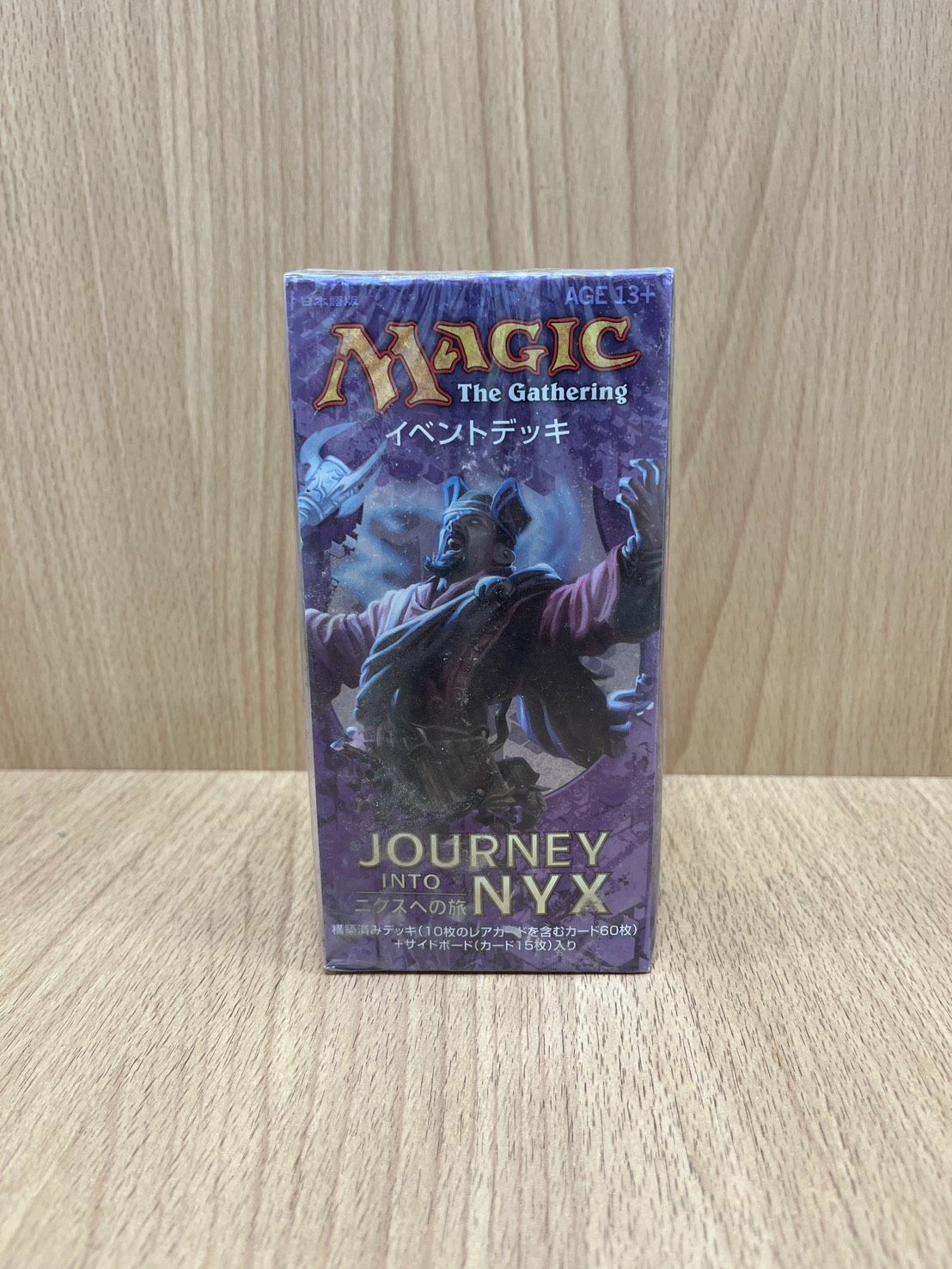 【HI】MTG マジックザギャザリング イベントデッキ ニクスへの旅