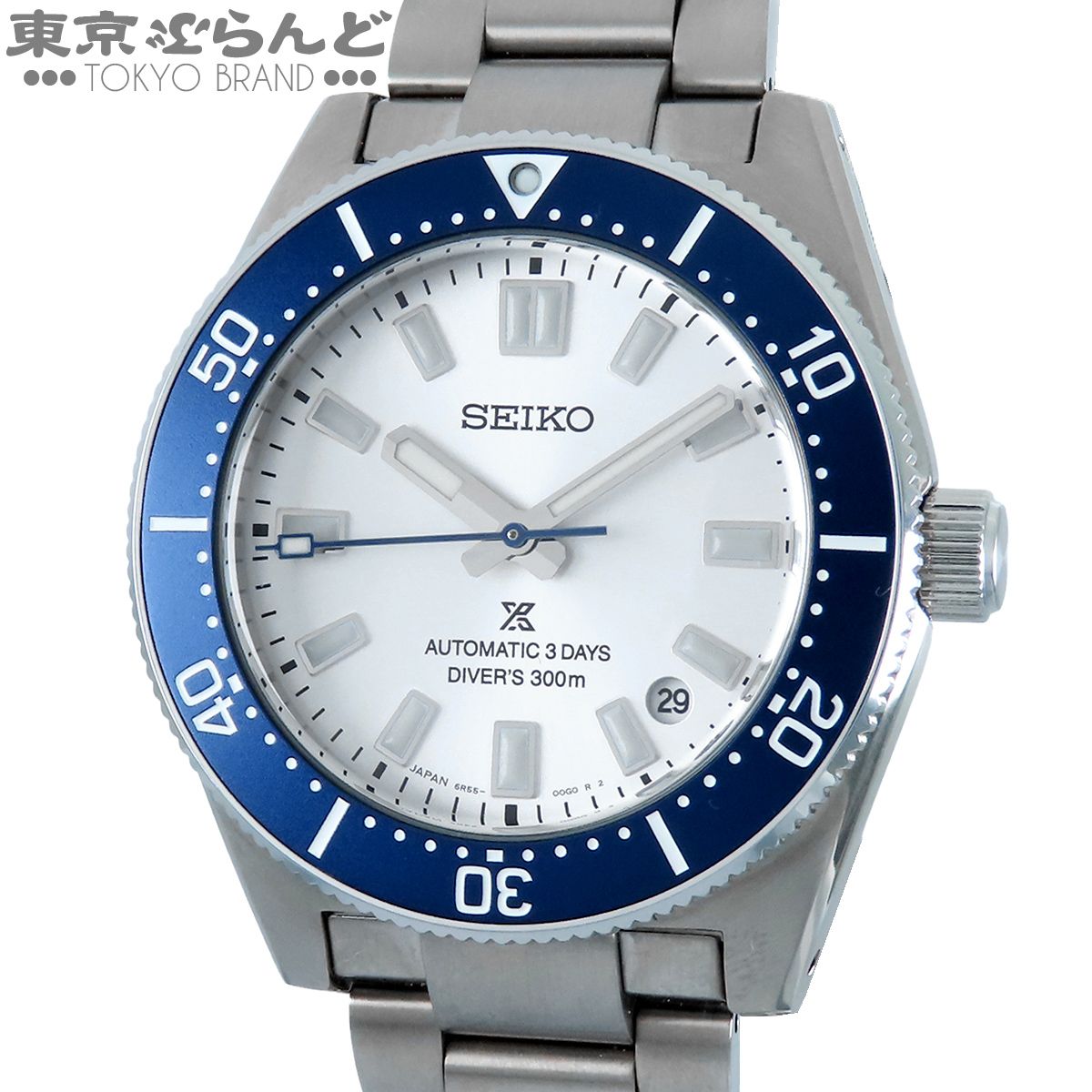 セイコー SEIKO プロスペックス HBC005J 6R55-00S0 シルバー SS ダイバースキューバ ダイバーズ 1965 ヘリテージ 世界4000本限定 箱・保証書付 腕時計 メンズ 自動巻 展示未使用 101891322 84,700円