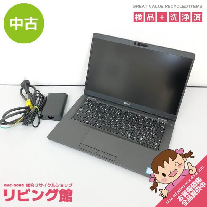 ss9063 【中古】 DELL ノートパソコン P97G Latitude5300 13.3インチ 初期化済 デル ビジネスノート 小型 ノートPC COREi5 8th gen 中古 11,640円