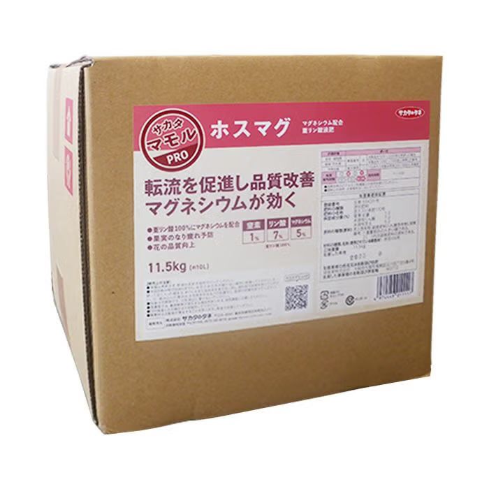 ホスマグ　10L 22,968円