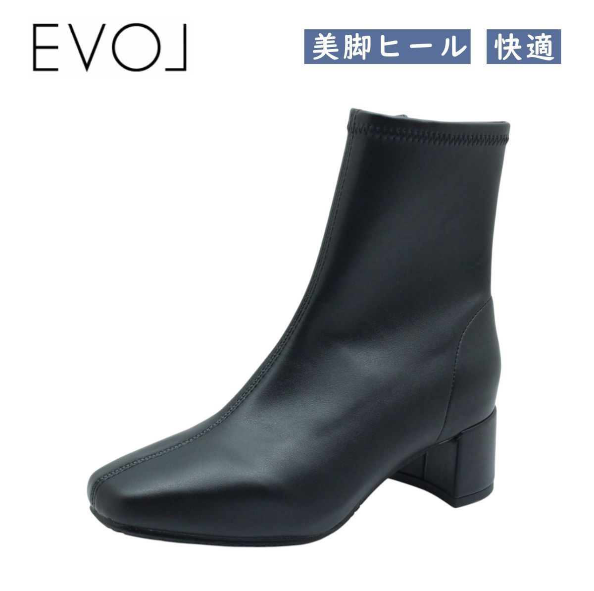 イーボル EVOL ショートブーツ レディース 歩きやすい 美脚 クッション 黒 ブラック IZ5886 靴 きれいめ 柔らかい ストレッチ ジップ センターシーム 通勤 7,326円