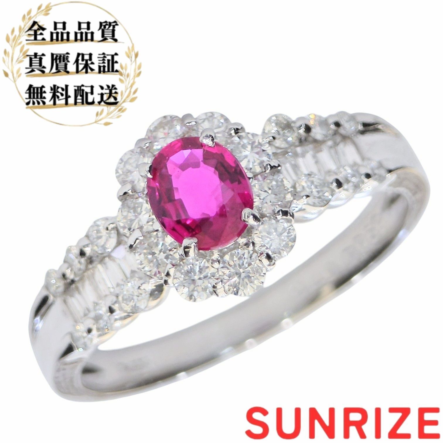 Pt900 ルビー0.42ct ダイヤモンド0.50ct リング【No.64】