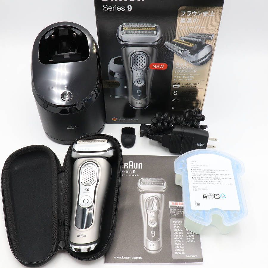 【美品】ブラウン シリーズ9 9384cc アルコール洗浄機+洗浄液付き メンズシェーバー BRAUN 本体メンズ電気シェーバー・髭そり