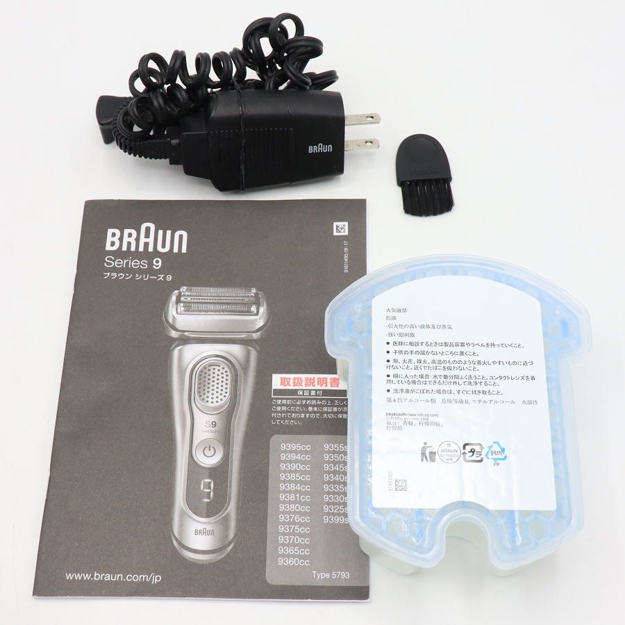 【美品】ブラウン シリーズ9 9384cc アルコール洗浄機+洗浄液付き メンズシェーバー BRAUN 本体