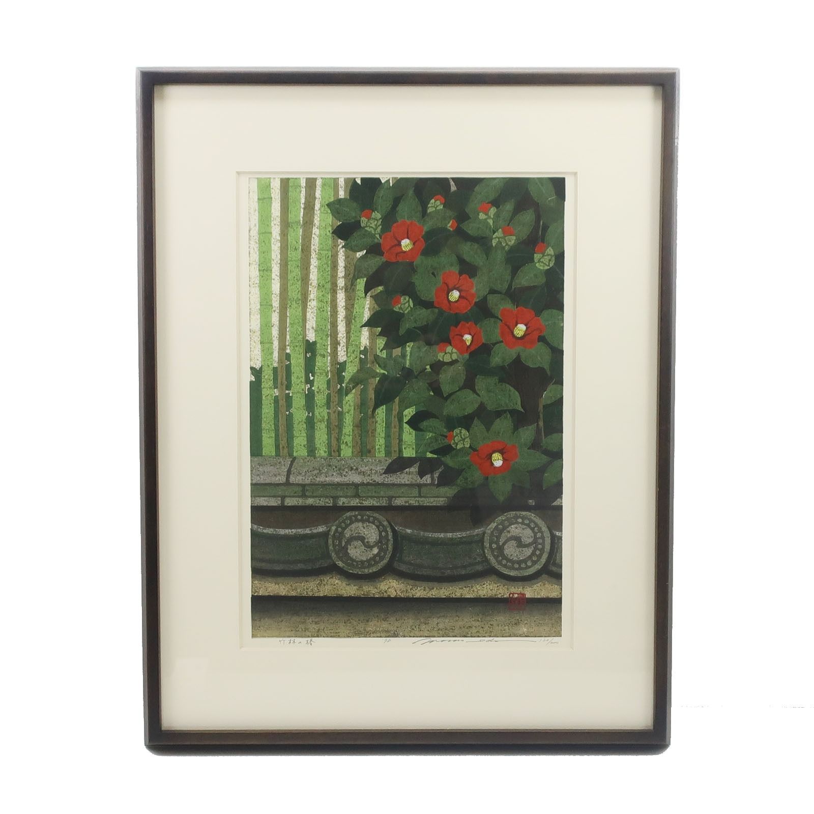 井堂 雅夫 木版画 竹林の椿 120/200 _ 絵画