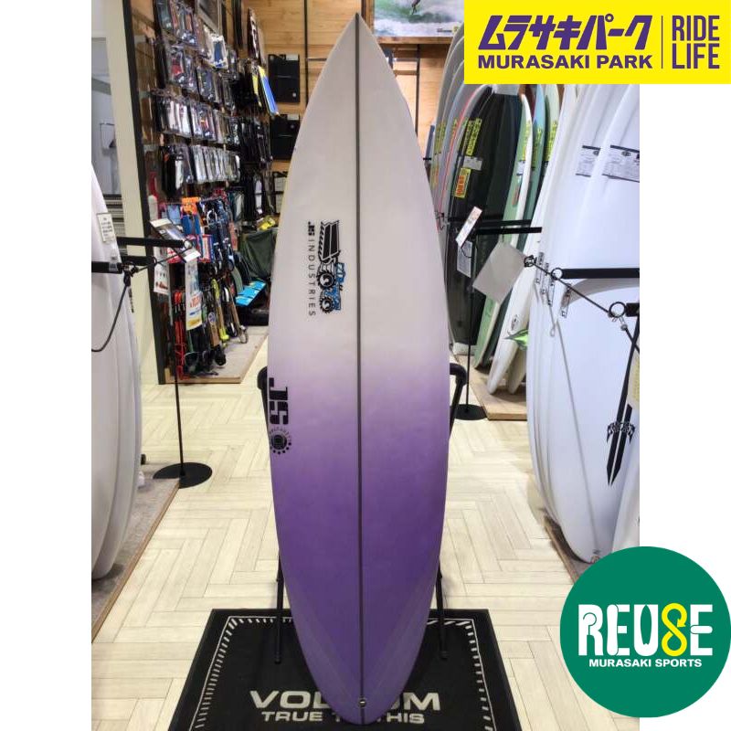 【中古サーフボード】【JS】 XERO GRAVITY5’9