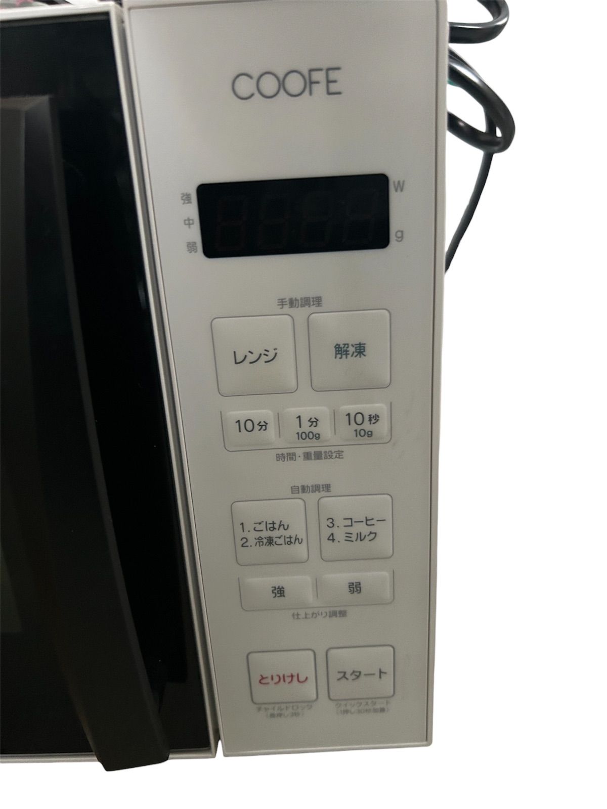 2025年製】ヤマダ COOFE 電子レンジ YMW17TN(W) ヘルツフリー - メルカリ