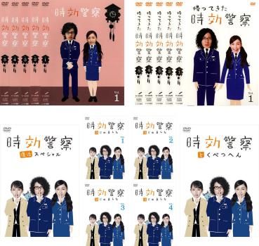 時効警察(16枚セット)全5巻 + 帰ってきた時効警察 全5巻 + 復活スペシャル + 時効警察はじめました 全4巻 + とくべつへん【全巻セット 邦画
