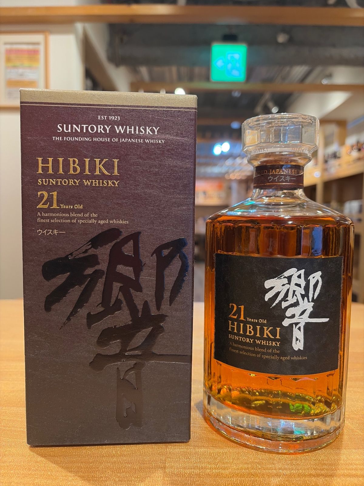 サントリー 響 21年 700ml 43度 51,000円