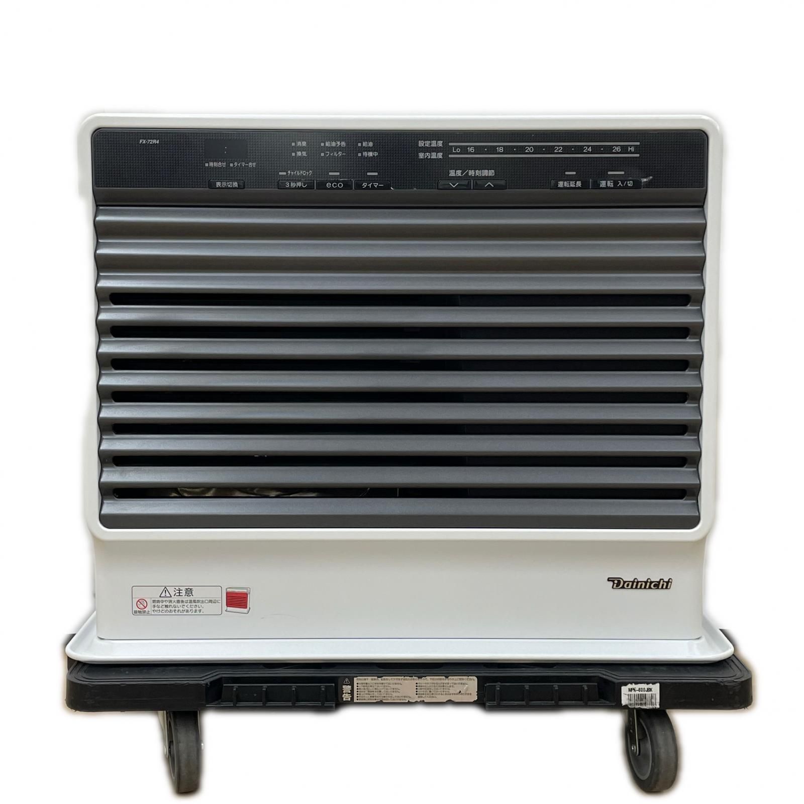 ダイニチ ブルーヒーター FX-72R4