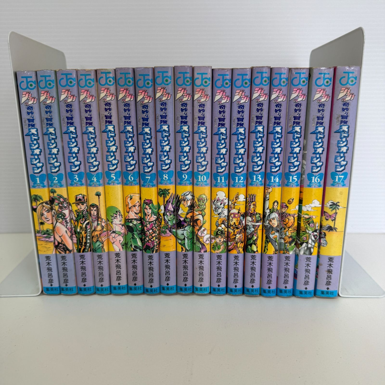 ジョジョの奇妙な冒険 Part6 ストーンオーシャン 7,099円