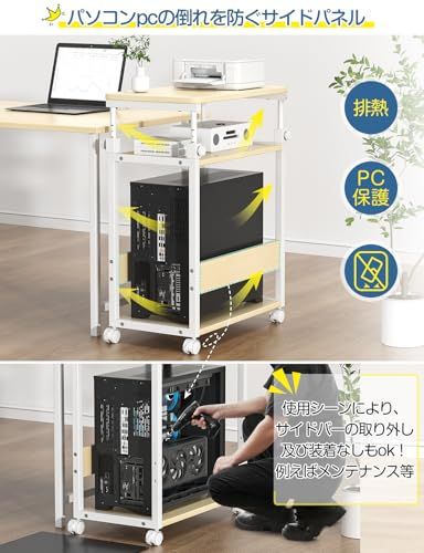 DAIWIN パソコンワゴン 昇降式 pcラック キャスター付き 幅35×奥行60×高さ67?95cm CPUワゴン 天板高さ調節 オーク Ju