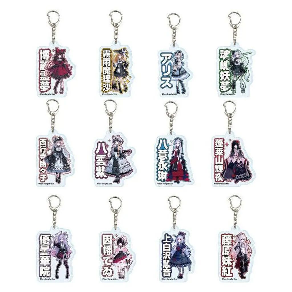 【新品】キーホルダー 【BOX】東方Project アクリルキーホルダー 03.病みかわいいver. (描き起こしイラスト)