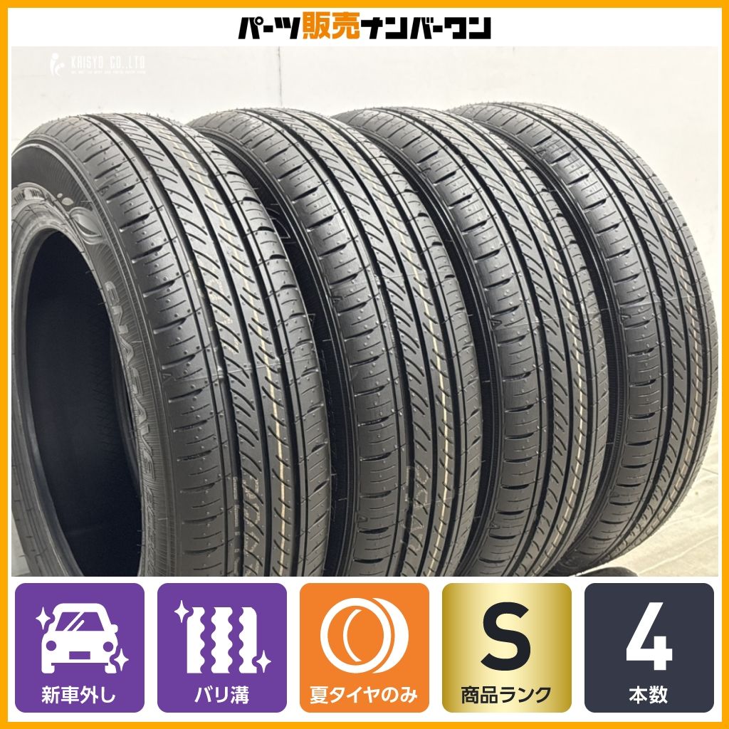 2026年製 新車外し品】ダンロップ エナセーブ EC300 155/65R14 4本