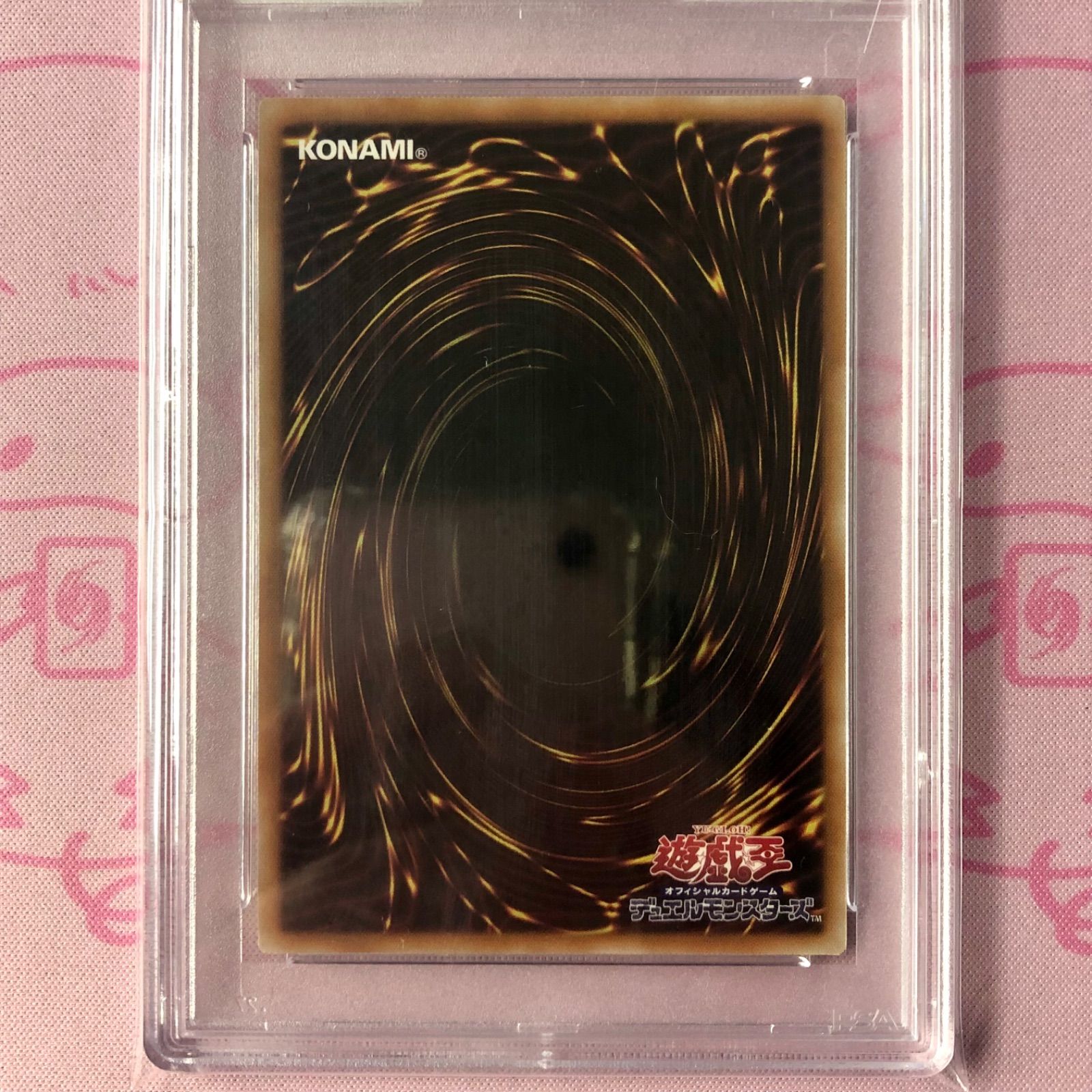 【Aランク】ラーの翼神竜（墨絵 PSA10 ウルトラ