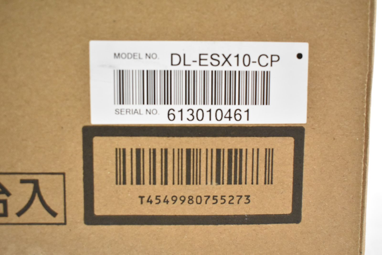 パナソニック DL-ESX10-CP 温水洗浄便座 ビューティー・トワレ Panasonic 未開封 ITSQ862HFR7R-D-Y10-byebye