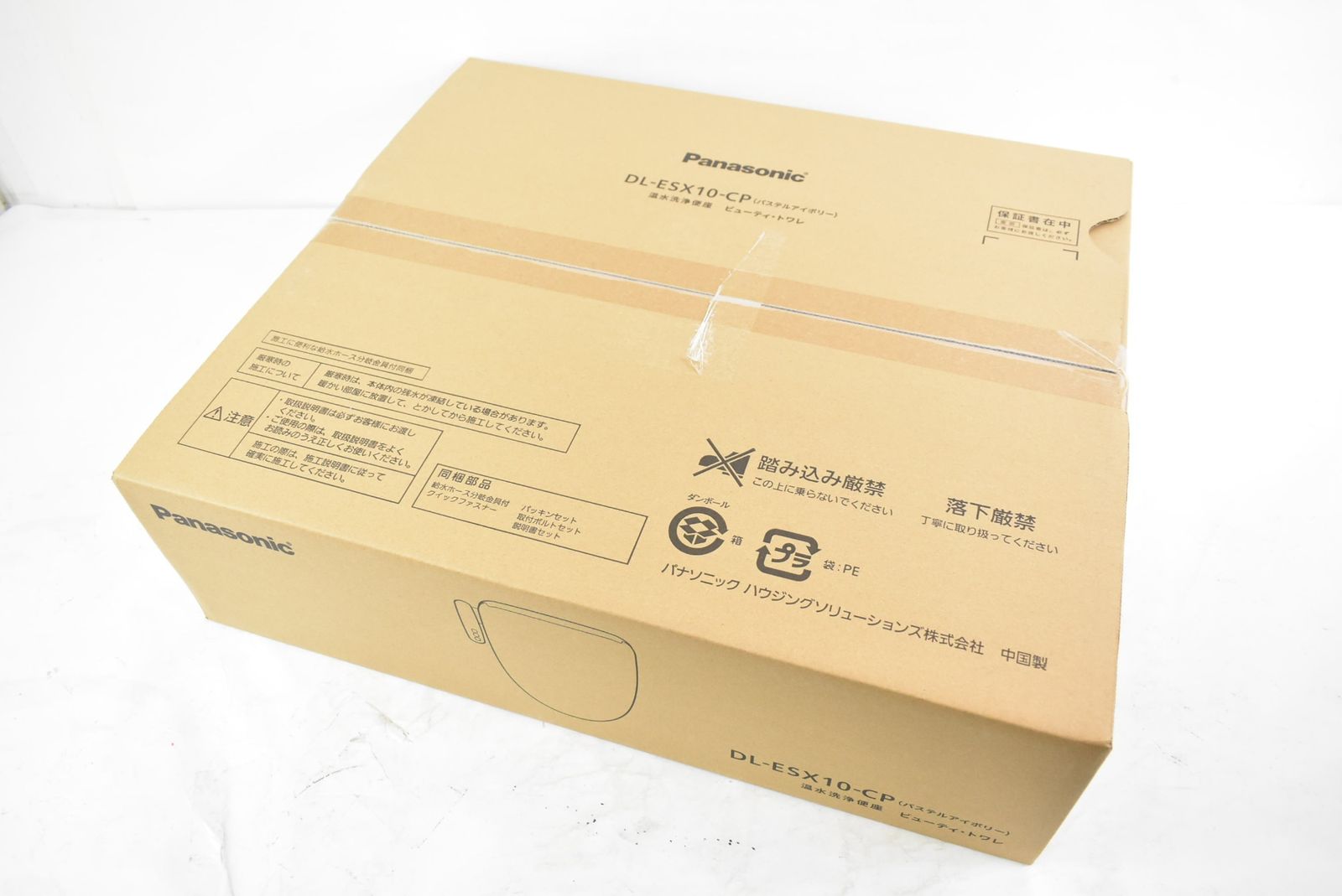 パナソニック DL-ESX10-CP 温水洗浄便座 ビューティー・トワレ Panasonic 未開封 ITSQ862HFR7R-D-Y10-byebye