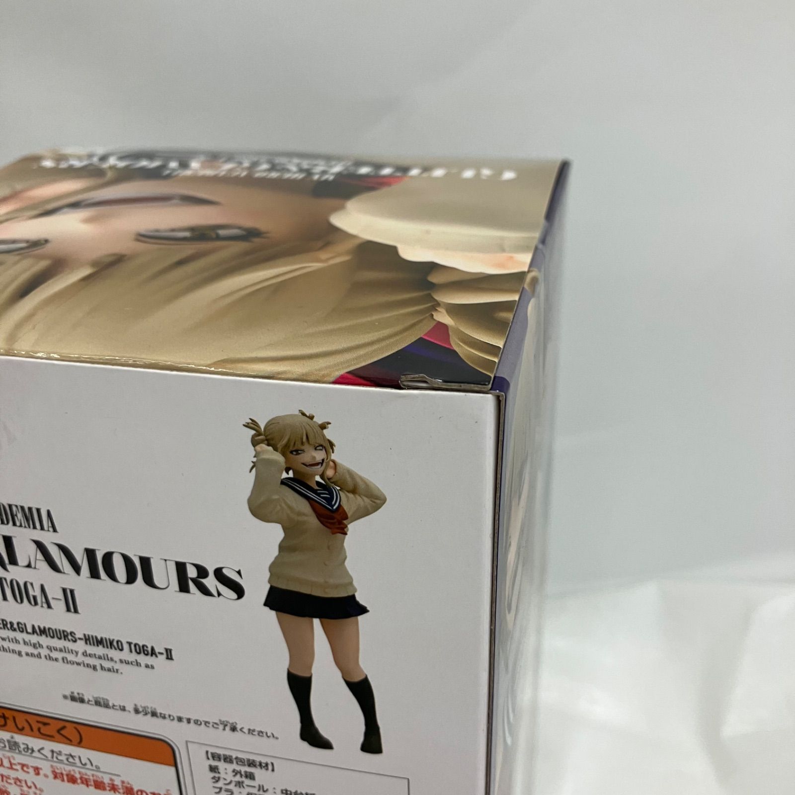 未開封 僕のヒーローアカデミア フィギュア トガヒミコ 緑谷出久 爆豪