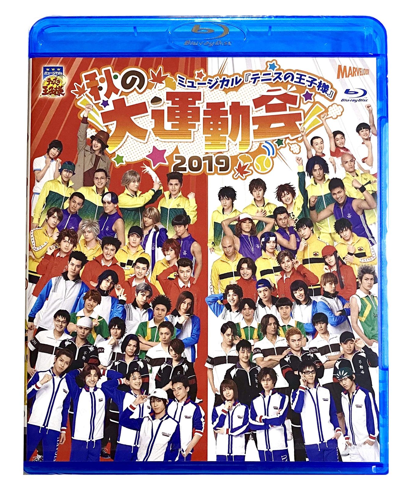 ミュージカル　テニスの王子様　秋の大運動会　２０１９（Ｂｌｕ－ｒａｙ　Ｄｉｓｃ）