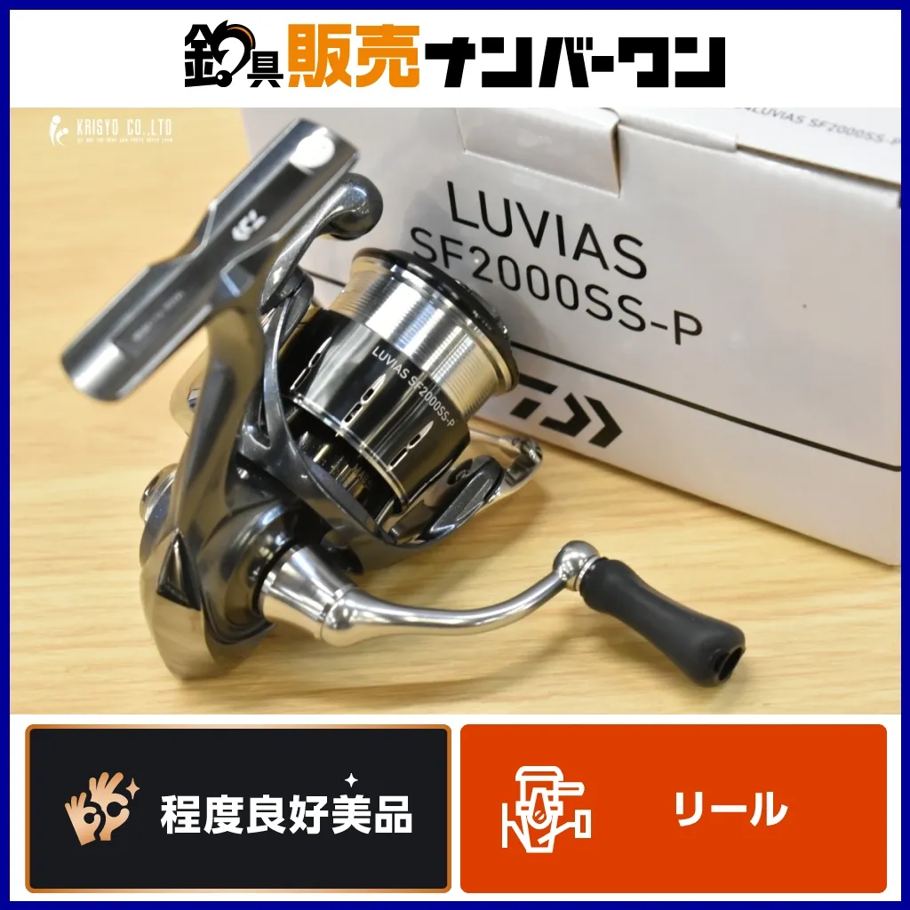 Abu Garcia roxani 2500SH スピニングスプール Abu Garcia ROXANI