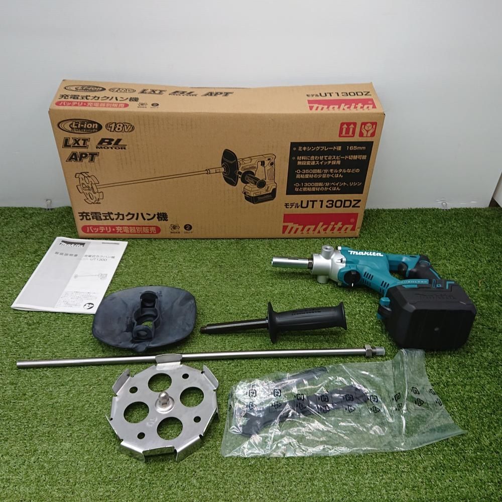 【未使用品】マキタ UT130DZ 充電式カクハン機 18V 本体のみ [7786]