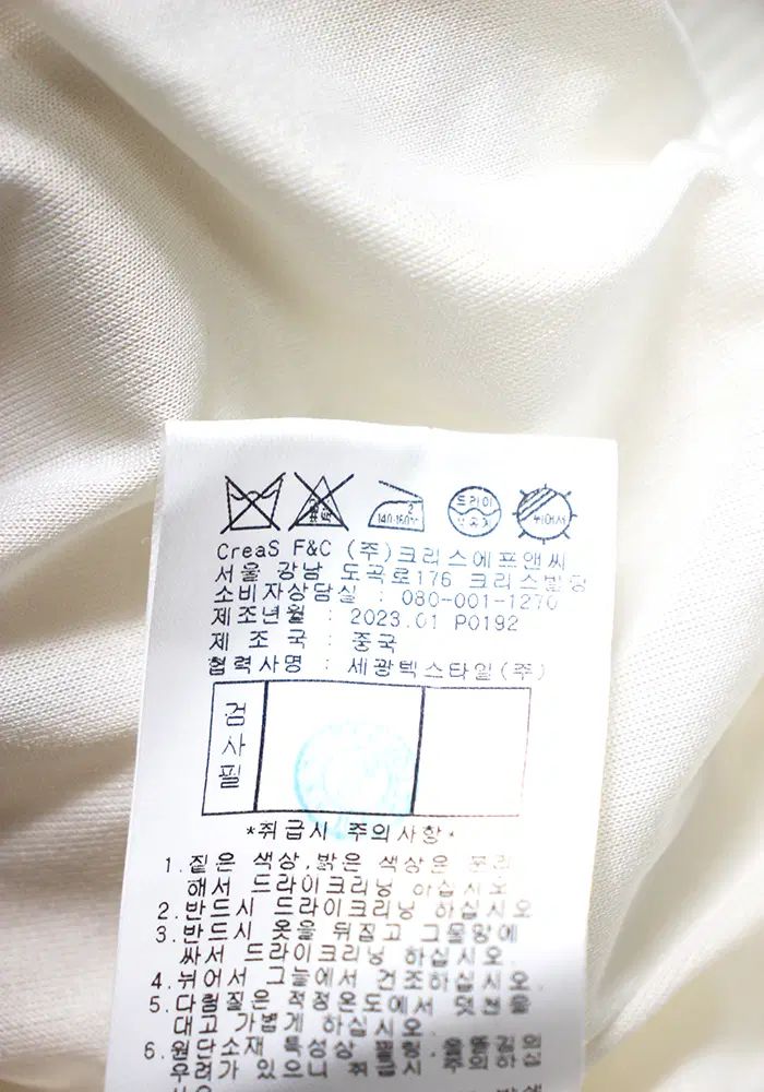 パーリーゲイツ 防風ニット ジップアップ