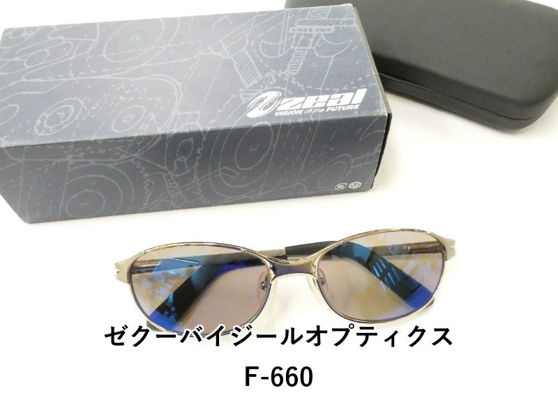 ゼクーバイジールオプティクス F-660 (02-9207550001)