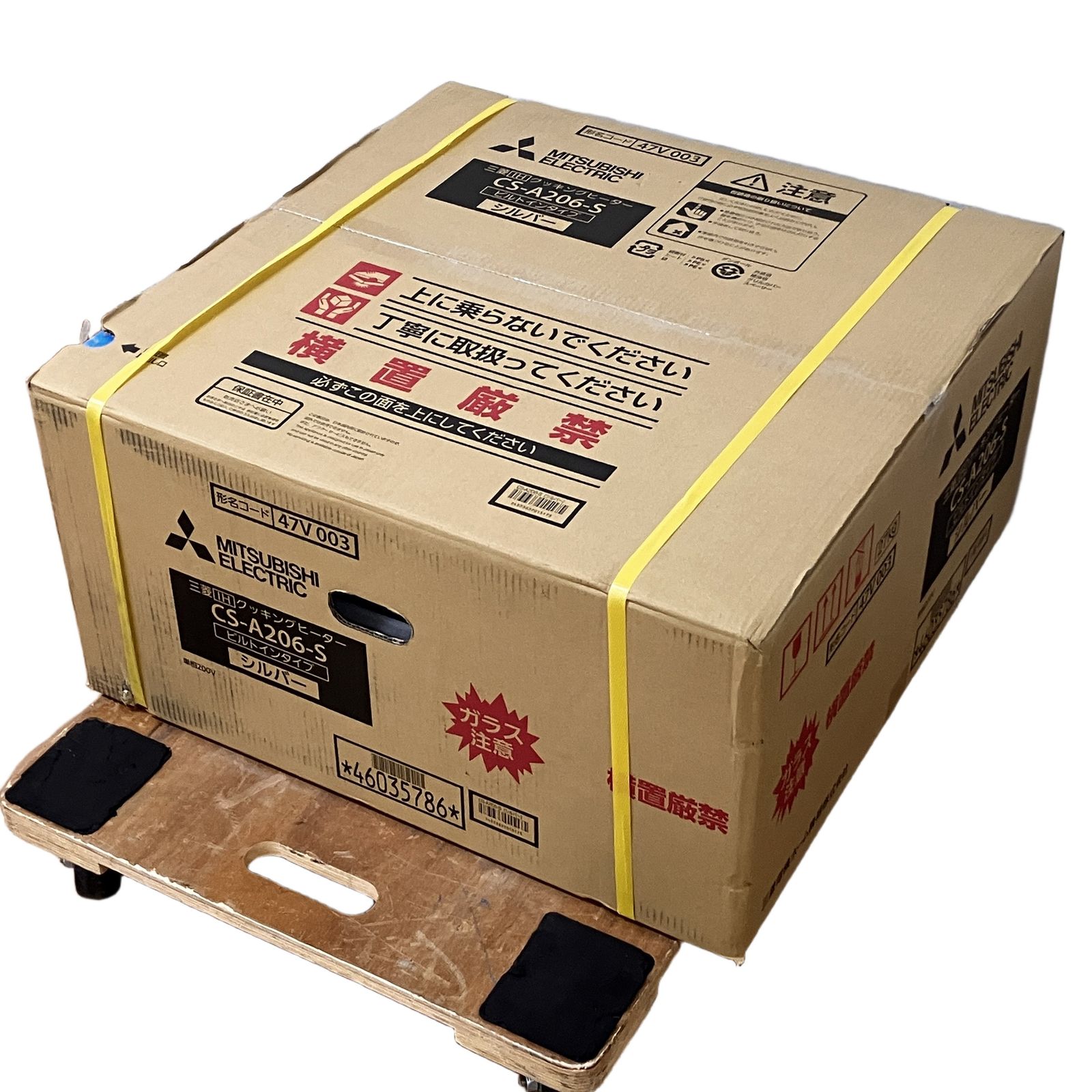 MITSUBISHI ELECTRIC CS-A206-S 三菱クッキングヒーター ビルトインタイプ シルバー 家電 三菱 未使用 未開封 S11628585