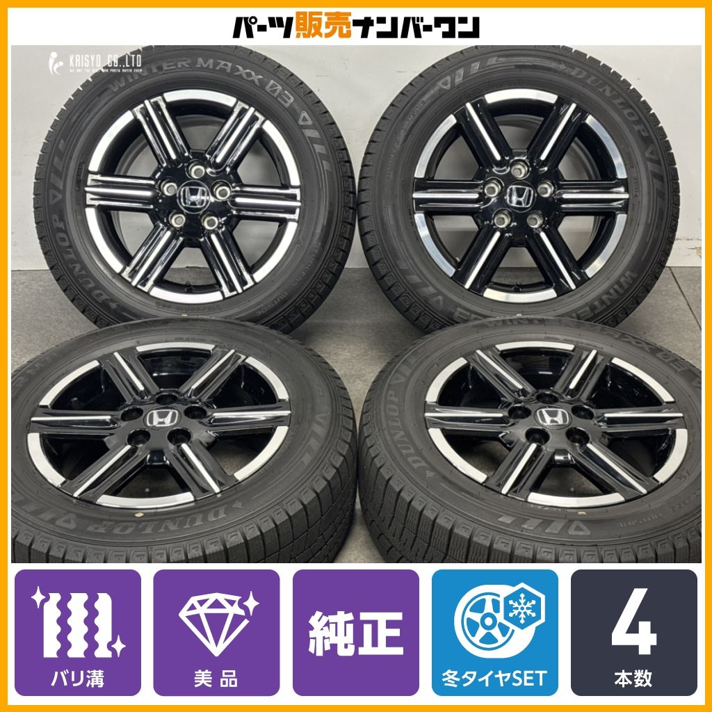 美品 バリ溝】ホンダ ヴェゼル 純正 16in 7J +50 PCD114.3 ダンロップ