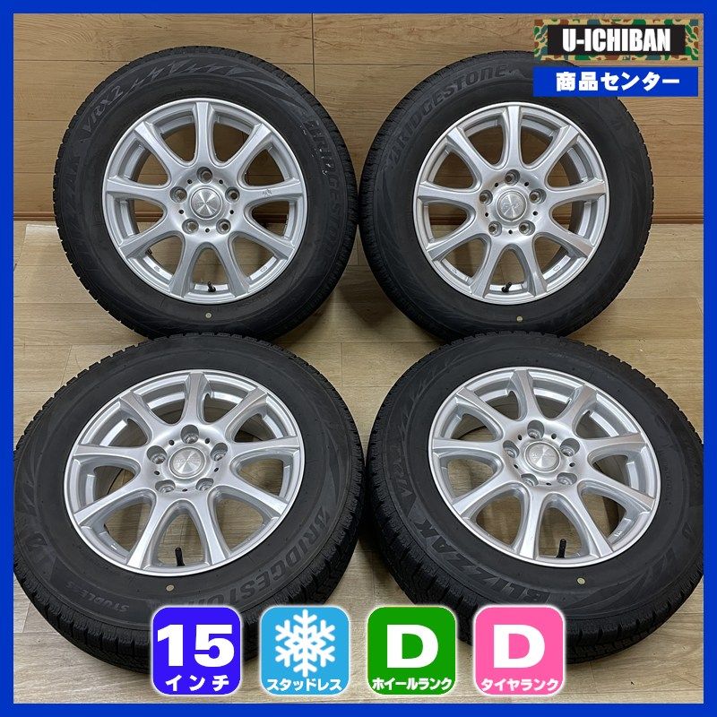 80系 ノア ヴォクシー エスクァイア 等 DUFACT 6-15+53 5H114.3 ブリヂストン VRX2 195/65R15 15インチ スタッドレス 4本セット 009 19,635円