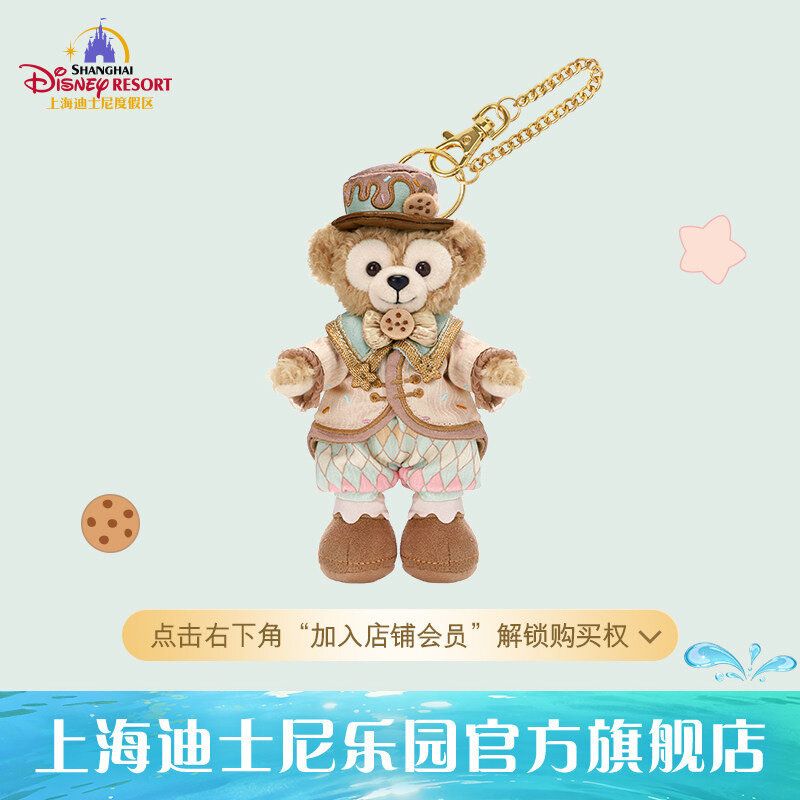 ディズニー 上海ディズニー公式店 ダッフィー ドリームセレブレーションシリーズ ぬいぐるみチャーム 誕生日 ギフト プレゼント 子供 大人 コレクション キャラクターグッズ