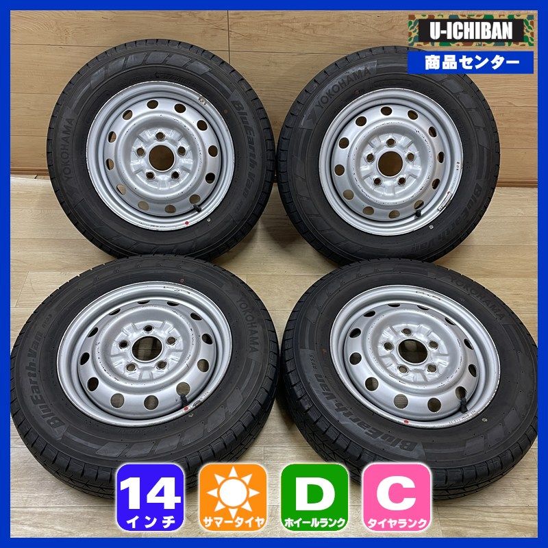 S400系 タウンエース 等 スチールホイール 4.5-14+50 5H114.3 2024年製 ヨコハマ RY55 165/80R14 91/90N LT 14インチ 4本セット 009